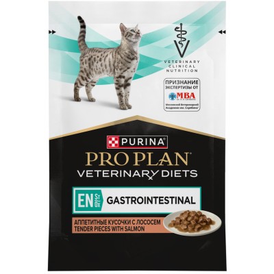 PRO PLAN® VETERINARY DIETS EN ST/OX Gastrointestinal Влажный корм для котят и взрослых кошек диетический при расстройствах пищеварения с лососем 85 гр