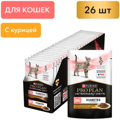 PURINA® PRO PLAN® VETERINARY DIETS DM St/Ox Diabetes Management Влажный корм для котят и взрослых кошек диетический при диабете с курицей 85 гр