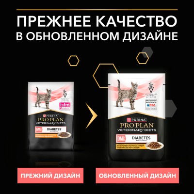 PURINA® PRO PLAN® VETERINARY DIETS DM St/Ox Diabetes Management Влажный корм для котят и взрослых кошек диетический при диабете с курицей 85 гр