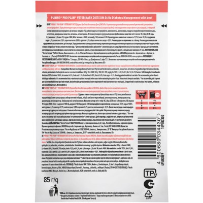 PURINA® PRO PLAN® VETERINARY DIETS DM St/Ox Diabetes Management Влажный корм для котят и взрослых кошек диетический при диабете с говядиной 85 гр