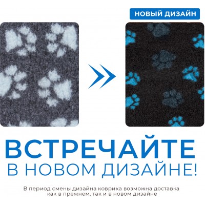 ProFleece коврик меховой 1х1,6 м угольный/голубой