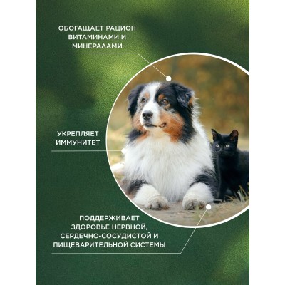 ProPhyto кормовая добавка мультивитамин 40 таблеток