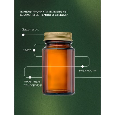 ProPhyto кормовая добавка Сеньор Саппорт 100 таблеток