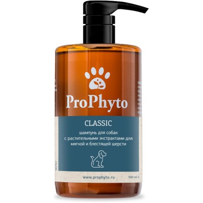 ProPhyto CLASSIC SHAMPOO Жидкий шампунь для собак с растительными экстрактами для блеска и мягкости шерсти 500 мл.