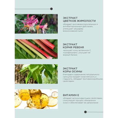 ProPhyto CLASSIC SHAMPOO Жидкий шампунь для собак с растительными экстрактами для блеска и мягкости шерсти 500 мл.