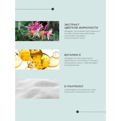 ProPhyto SENSITIVE SKIN SHAMPOO Жидкий шампунь для собак с растительными экстрактами против зуда и раздражения 500 мл.