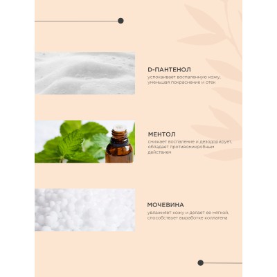 ProPhyto ITCH PROTECT Спрей ПроФито для собак для кожи противозудный 100 мл