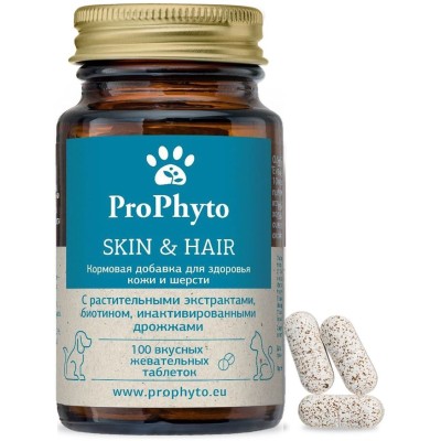 ProPhyto кормовая добавка для кожи и шерсти 100 таблеток