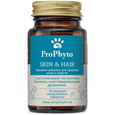 ProPhyto кормовая добавка для кожи и шерсти 30 таблеток