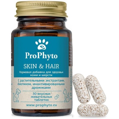 ProPhyto кормовая добавка для кожи и шерсти 30 таблеток