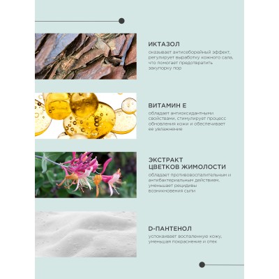 ProPhyto DERMA PROTECT SHAMPOO Жидкий шампунь для собак с растительными экстрактами против перхоти и себореи 500 мл.