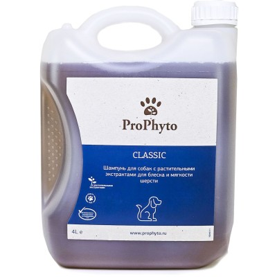 ProPhyto CLASSIC SHAMPOO Жидкий шампунь с растительными экстрактами для блеска и мягкости шерсти собак 4 л.