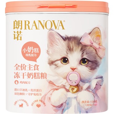 Ranova CN Полнорационный сухой сублимированный корм для котят с курицей 120 гр