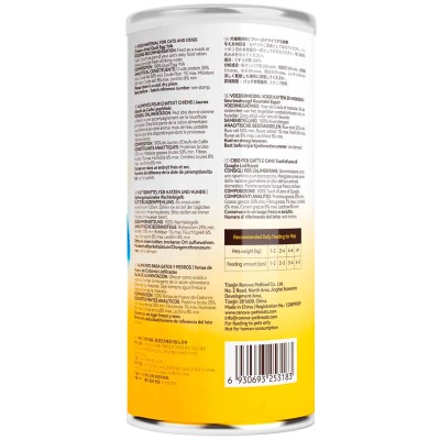 Ranova Лакомство для кошек и собак сублимированный желток перепелиного яйца 80 гр