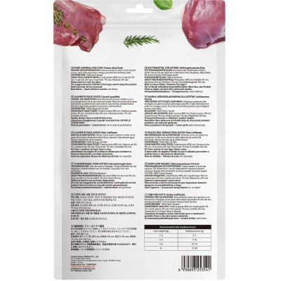 Ranova Лакомство для кошек сублимированное утка 50 гр