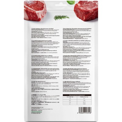 Ranova Лакомство для кошек сублимированное говядина 50 гр