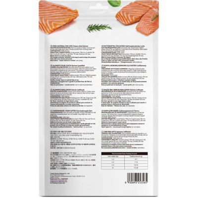 Ranova Лакомство для кошек сублимированное лосось 50 гр