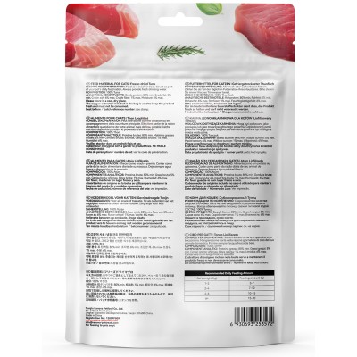 Ranova Лакомство для кошек сублимированное тунец 50 гр