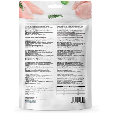 Ranova Лакомство для собак сублимированное курица 50 гр