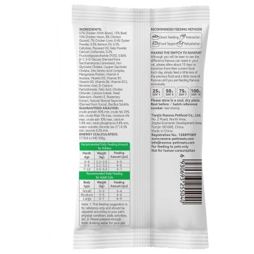 Ranova Полнорационный сухой сублимированный корм для кошек с курицей и говядиной 8 гр