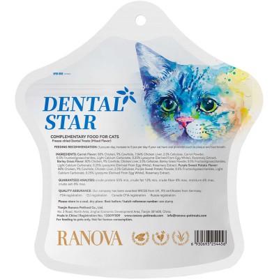 Ranova Лакомство для кошек сублимированное звёздочка для зубов с курицей и морковью 36 гр