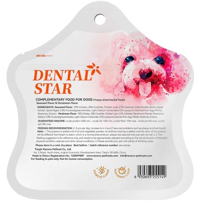 Ranova Лакомство для собак сублимированное звёздочка для зубов микс вкусов: с курицей и морскими водорослями или с курицей и хурмой 6 гр