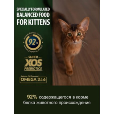 Reflex PLUS Kitten Food Chicken сухой корм для котят с курицей 1,5 кг.
