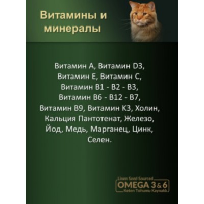 Reflex PLUS Adult Cat Food Chicken сухой корм для кошек с курицей 8 кг.