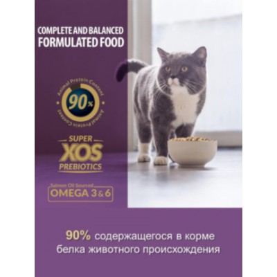 Reflex PLUS Adult Cat Food Gourmet Multicolor сухой корм для кошек 1,5 кг.