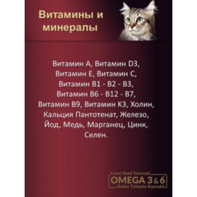 Reflex PLUS Adult Cat Food Lamb and Rice сухой корм для кошек с ягненком и рисом 1,5 кг.