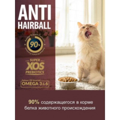 Reflex PLUS Adult Cat Food Hairball Salmon сухой корм для кошек для выведения шерсти с лососем 1,5 кг.