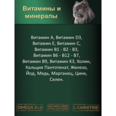 Reflex PLUS Adult Cat Food Urinary Chicken сухой корм для кошек для здоровья мочевыводящих путей с курицей 1,5 кг.