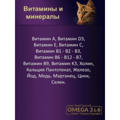 Reflex PLUS Adult Cat Food Сhossy Salmon сухой корм для привередливых кошек с лососем 1,5 кг.