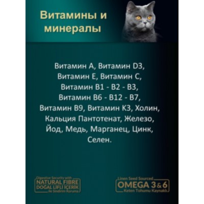 Reflex PLUS Sterilised Adult Cat Food Chicken сухой корм для стерилизованных кошек с курицей 15 кг.