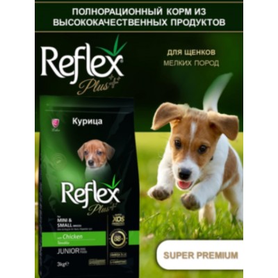 Reflex PLUS Mini Small Breed Junior Dog Food Chicken сухой корм для щенков мелких пород с курицей 3 кг.