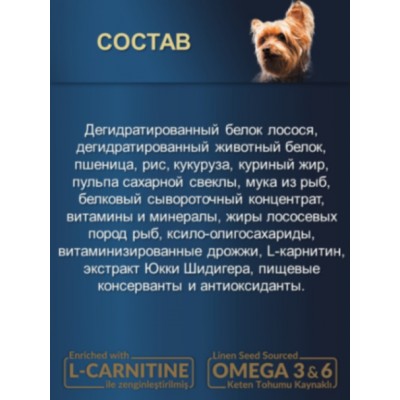 Reflex PLUS Mini Small Breed Adult Dog Food Salmon сухой корм для собак мелких пород с лососем 3 кг.