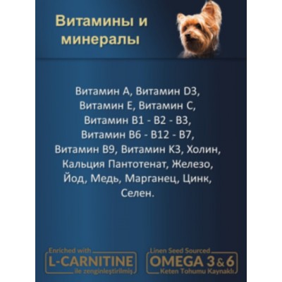 Reflex PLUS Mini Small Breed Adult Dog Food Salmon сухой корм для собак мелких пород с лососем 3 кг.
