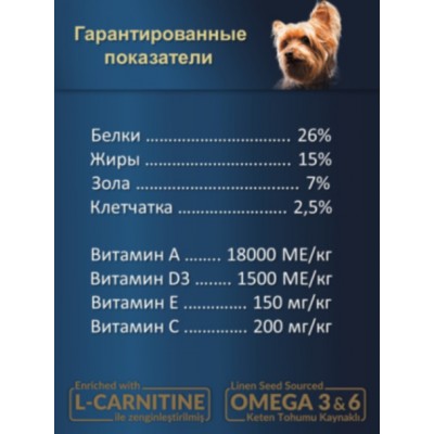 Reflex PLUS Mini Small Breed Adult Dog Food Salmon сухой корм для собак мелких пород с лососем 3 кг.