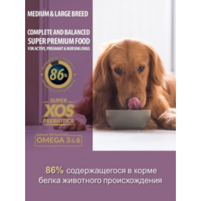 Reflex PLUS Adult Dog Food Beef High Energy сухой корм для собак с высокой активностью с говядиной 3 кг.