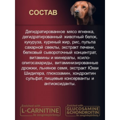 Reflex PLUS Medium Large Breed Junior Dog Food Lamb and Rice сухой корм для щенков средних и крупных пород с ягненком и рисом 3 кг.
