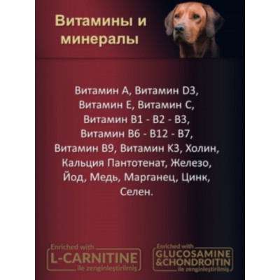 Reflex PLUS Medium Large Breed Junior Dog Food Lamb and Rice сухой корм для щенков средних и крупных пород с ягненком и рисом 3 кг.