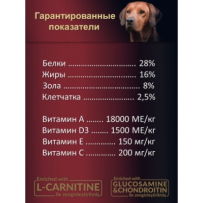 Reflex PLUS Medium Large Breed Junior Dog Food Lamb and Rice сухой корм для щенков средних и крупных пород с ягненком и рисом 3 кг.