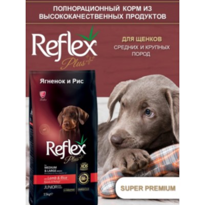 Reflex PLUS Medium Large Breed Junior Dog Food Lamb and Rice сухой корм для щенков средних и крупных пород с ягненком и рисом 15 кг.