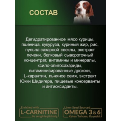 Reflex PLUS Medium Large Breed Adult Dog Food Chicken сухой корм для собак средних и крупных пород с курицей 15 кг.