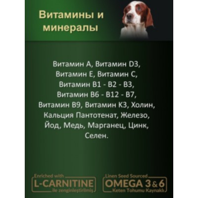 Reflex PLUS Medium Large Breed Adult Dog Food Chicken сухой корм для собак средних и крупных пород с курицей 15 кг.