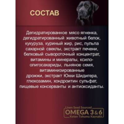 Reflex PLUS Medium Large Breed Adult Dog Food Lamb and Rice сухой корм для собак средних и крупных пород с ягненком и рисом 3 кг.