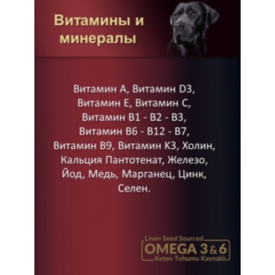 Reflex PLUS Medium Large Breed Adult Dog Food Lamb and Rice сухой корм для собак средних и крупных пород с ягненком и рисом 3 кг.