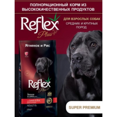 Reflex PLUS Medium Large Breed Adult Dog Food Lamb and Rice сухой корм для собак средних и крупных пород с ягненком и рисом 15 кг.