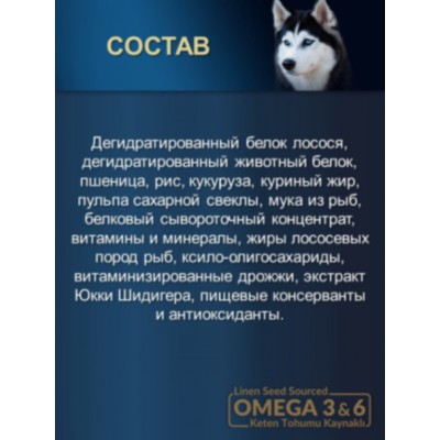 Reflex PLUS Medium Large Breed Adult Dog Food Salmon сухой корм для собак средних и крупных пород с лососем 3 кг.