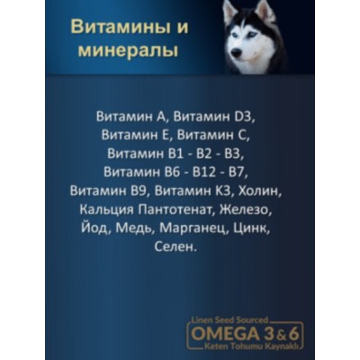 Reflex PLUS Medium Large Breed Adult Dog Food Salmon сухой корм для собак средних и крупных пород с лососем 3 кг.